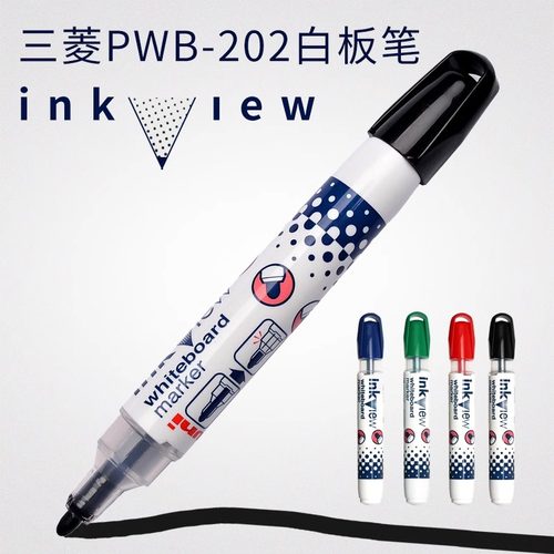三菱PWB-202白板笔水性