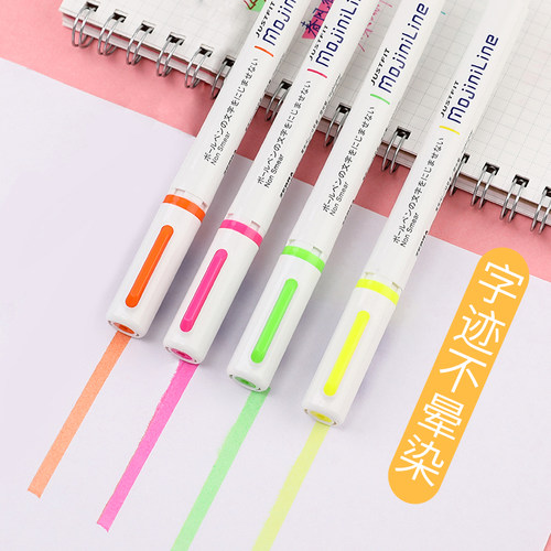 双头设计，标记准确不晕染，手账毛笔