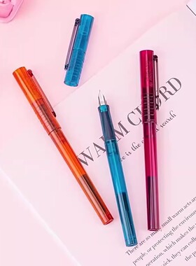 德国施耐德钢笔BK406学生专用小学生三年级男孩女生练字EF细尖0.35mm可替换墨胆儿童可擦二升三练字笔