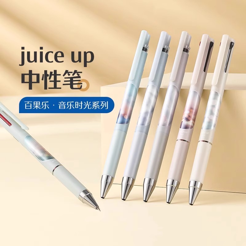 日本Pilot百乐笔Juice up果汁笔音乐时光系列限定版0.4/0.5mm黑蓝红可替换高颜值考试刷题推荐黑色笔签字笔