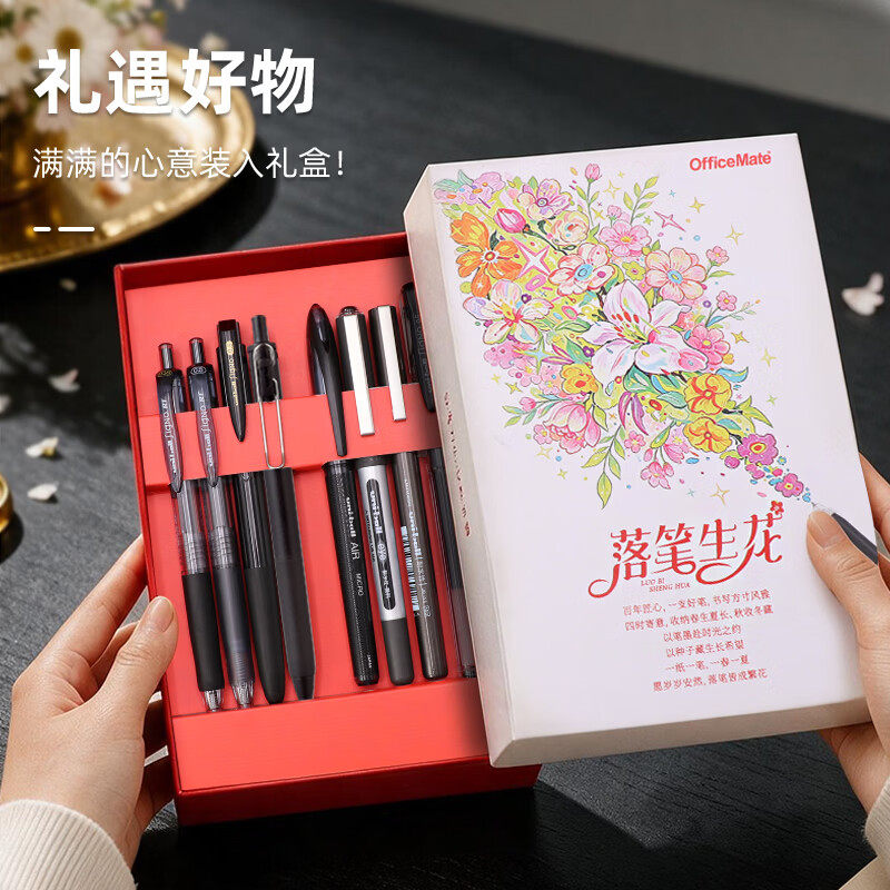 uni三菱中性笔落笔生花OfficeMateX联名礼盒学生考试刷题按动签字笔备考系列黑笔教师节送礼红笔蓝笔套装