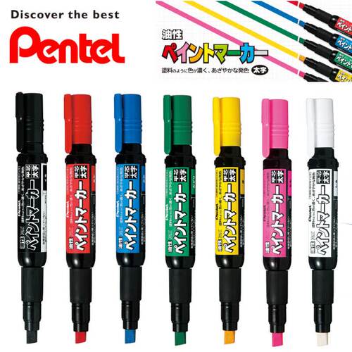 日本Pentel 派通彩色圆头油漆笔 防水速干记号笔粗头大字广告MWP30