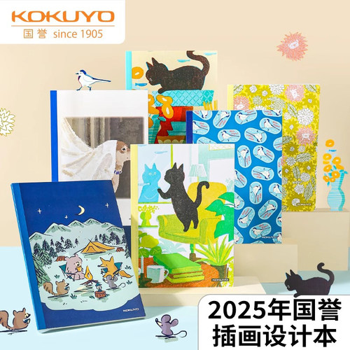 日本kokuyo国誉插画设计本无线装订本2025年学生笔记本记事本B5考研用初中生高中生记重点作业本子A5胶粘本子