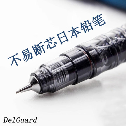 日本ZEBRA斑马自动铅笔MA85小学生低重心日系不易断芯0.3mm绘图专用0.7绘画活动铅笔MAB85专用铅芯delguard