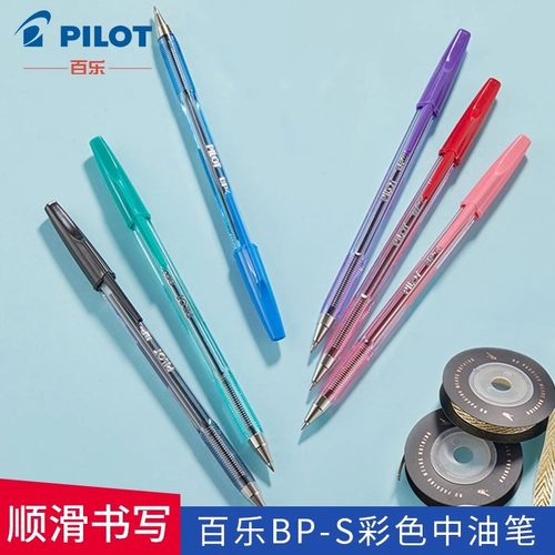 百乐啄木鸟圆珠笔BP-S-F经典