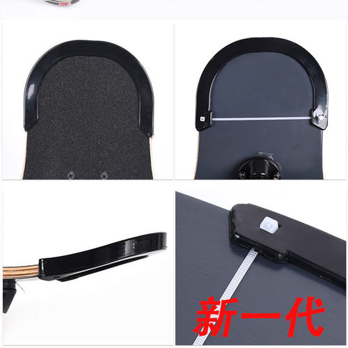 新款第二代长板舞板防撞条保护套双翘板加厚防撞条扁担板防撞条