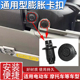 适配九号加长一体座卡扣F90M外壳塑料卡扣膨胀螺丝卡扣