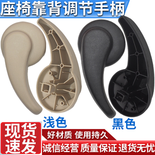 凯旋 手柄把手 标致307 座椅调节扶手 调节器 408 适配雪铁龙世嘉