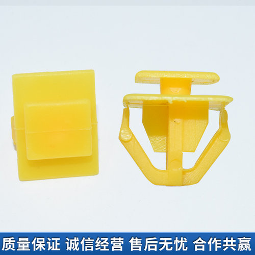 适配现代菲斯塔昂希诺胜达车门饰板侧裙底大边梁包围护板卡扣轮眉