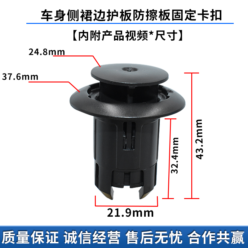 适配雷克萨斯普锐斯进口CT200H HS250HL车身侧裙边护板防擦板卡扣