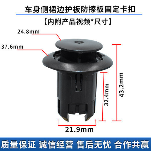 适配雷克萨斯普锐斯进口CT200H HS250HL车身侧裙边护板防擦板卡扣
