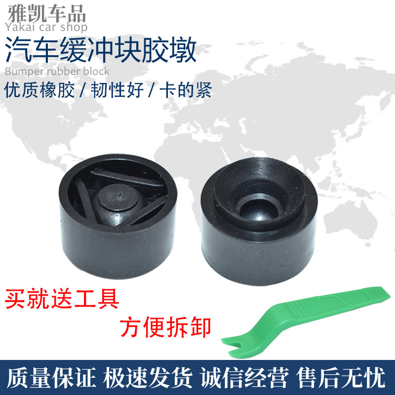 适配奥迪A4L A6L A8L Q5TT发动机上护板胶墩上盖板胶垫上罩盖胶套