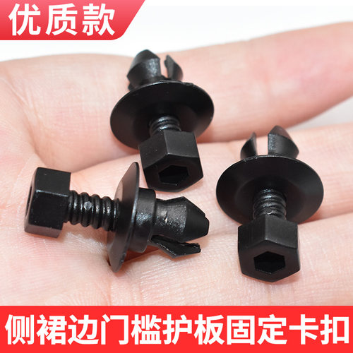 适配09-12大众帕萨特裙边门槛