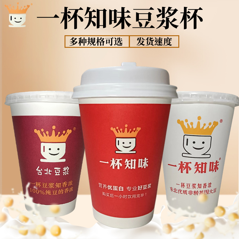 品质保证杯子工厂直销