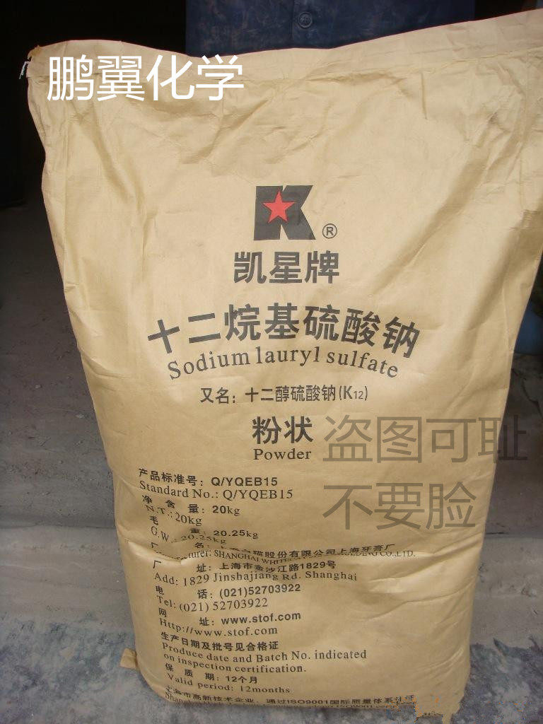 K12十二烷基硫酸钠洗涤原料专用发泡剂水泥砖发泡剂泡沫砖发泡剂