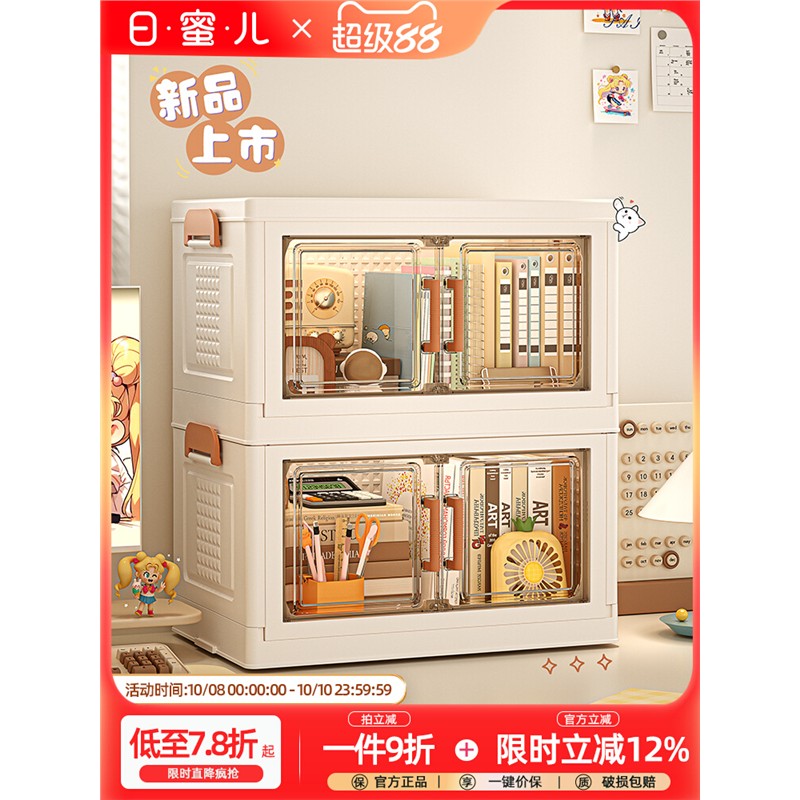 桌面收纳盒多层办公室工位