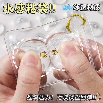 小鼻嘎捏捏乐解压玩具