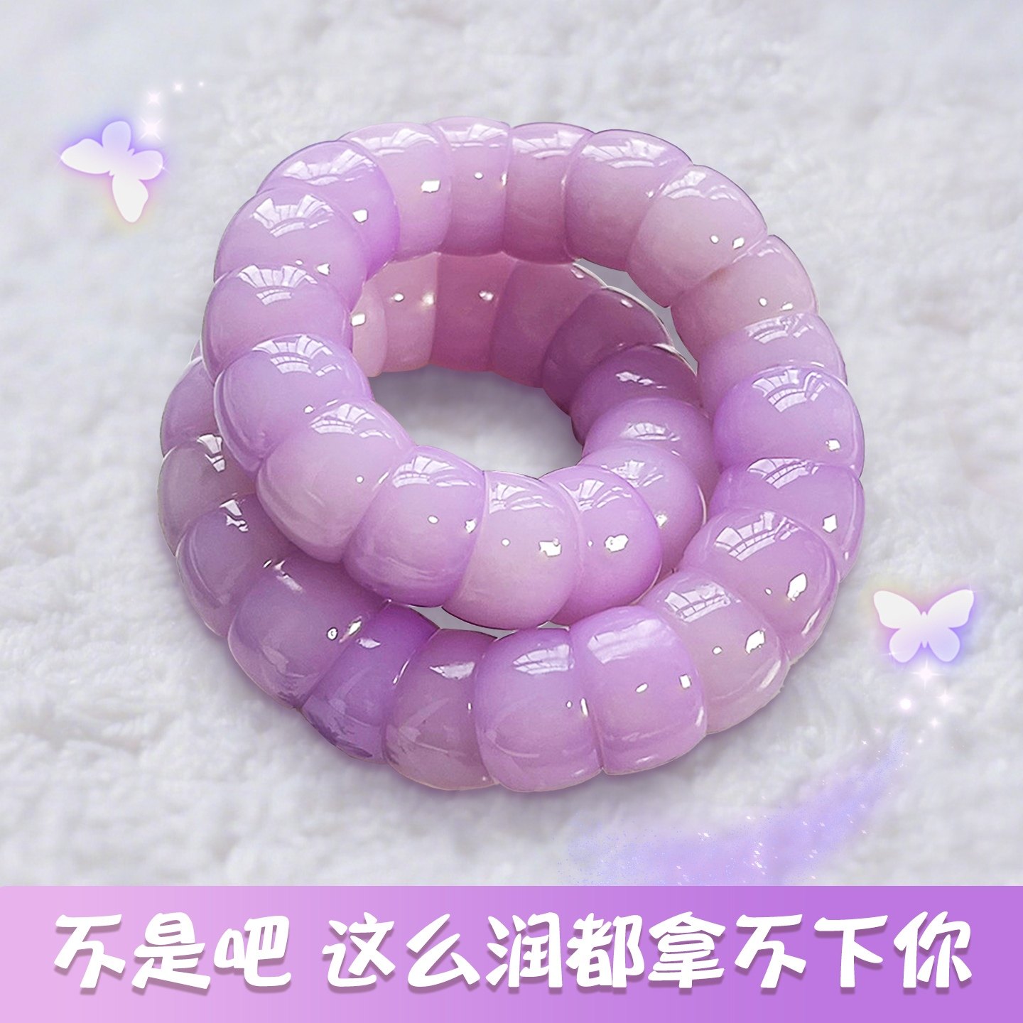 tango扭扭乐正版猪大肠菩提手串