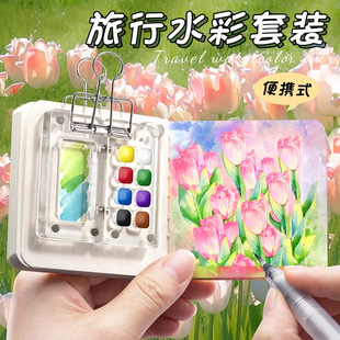 水彩颜料包亚克力迷你小画板固体水彩套装全套胡桃木画画写生工具