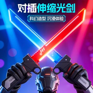 对插双刀流发光双刃伸缩光剑玩具新款男孩玩具刀剑死侍武士二合一