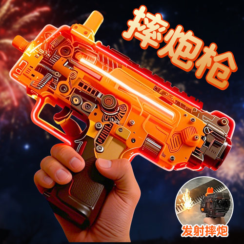 可以发射摔金属玩具炮过新年儿童手枪装弹连送孩子春节礼物的枪