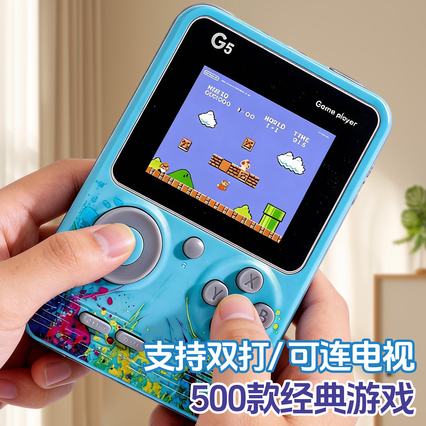 steamdeck掌上游戏机psp俄罗斯方块单机小霸王怀旧复古款儿童礼物