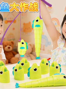 网红钓鱼大作战Reel Big Catch亲子互动伸缩钓鱼玩具益智游戏