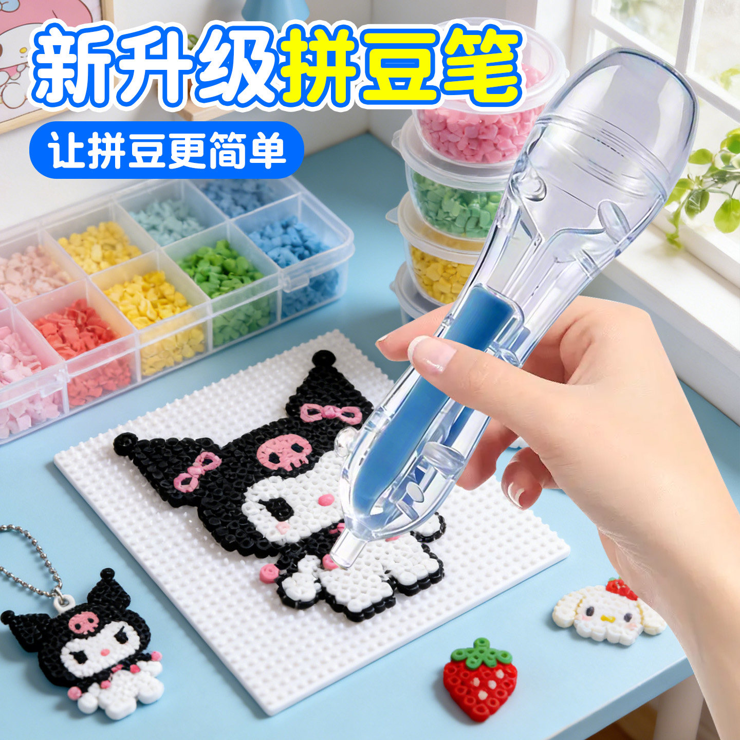 拼豆豆拼豆笔手工diy辅助工具点按式拼豆笔立体融合豆益智补充包6,玩具/童车/益智/积木/模型,拼豆/拼豆工具,淘宝优惠券,粉丝福利购,淘宝优惠卷