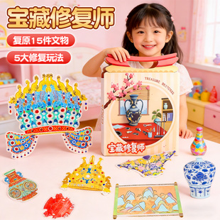 文物修复师儿童手工diy材料新年女童玩具6新款安静书女孩生日礼物