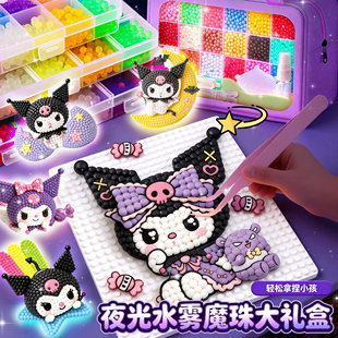 神奇魔法珠拼豆女孩儿童diy益智手工玩具粘贴水雾魔珠新年套装3-6