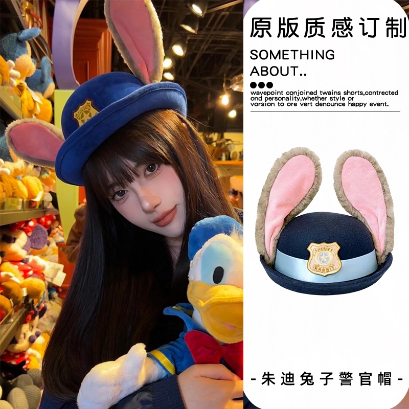 迪士尼朱迪帽兔子圆顶礼帽