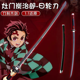 鬼灭之刃日轮刀发光木刀时透无一郎富冈义勇我妻善逸炭治郎蝴蝶忍