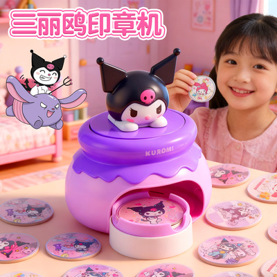 2025火爆新款儿童玩具女孩子吧唧