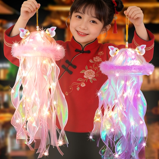 春节灯笼发光水母灯儿童元旦手工diy材料包手提花灯新年装饰女孩