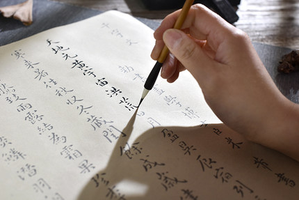米芾千字文小楷书法字帖毛笔练习长卷多遍临摹描红熟宣快速入门