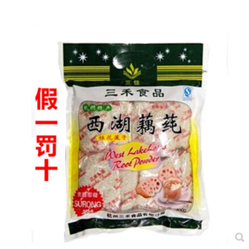 包邮三禾食品 杭州特产 三佳西湖藕莼 藕粉桂花莲子400克X4袋