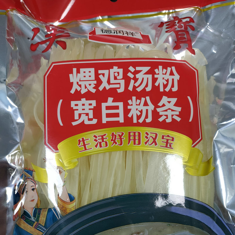 武汉汉宝三趣煨鸡汤粉350g白宽粉条炖煲鸡鸭排骨鸽汤 拍5袋包邮,粮油调味/速食/干货/烘焙,地域特色/特产类调味品,淘宝优惠券,粉丝福利购,淘宝优惠卷
