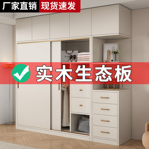 衣柜家用卧室60深全实木
