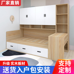 榻榻米衣柜床带书桌小户型侧柜床一体小卧室多功能收纳储物床组合