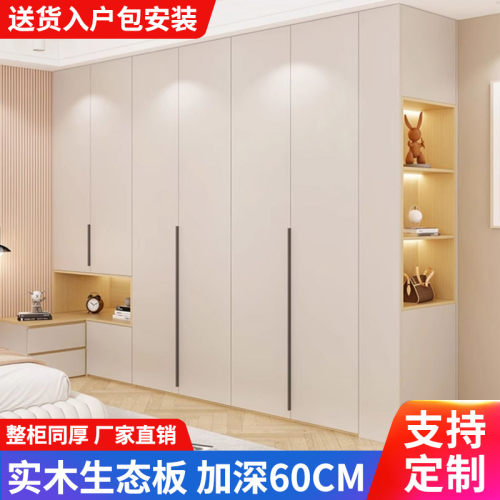 衣柜全实木家用卧室60CM深