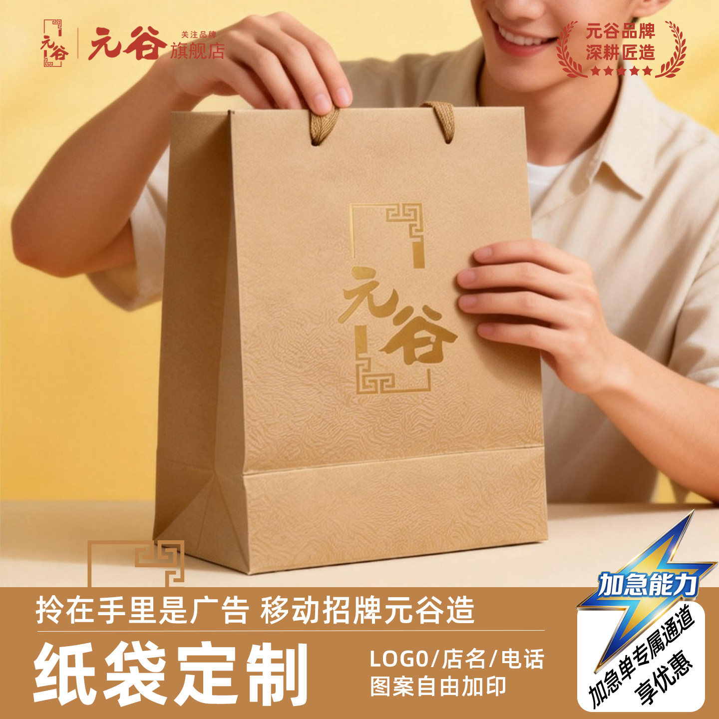 商务牛皮纸袋定制印刷手提袋加厚包装袋广告宣传礼品袋批量定logo