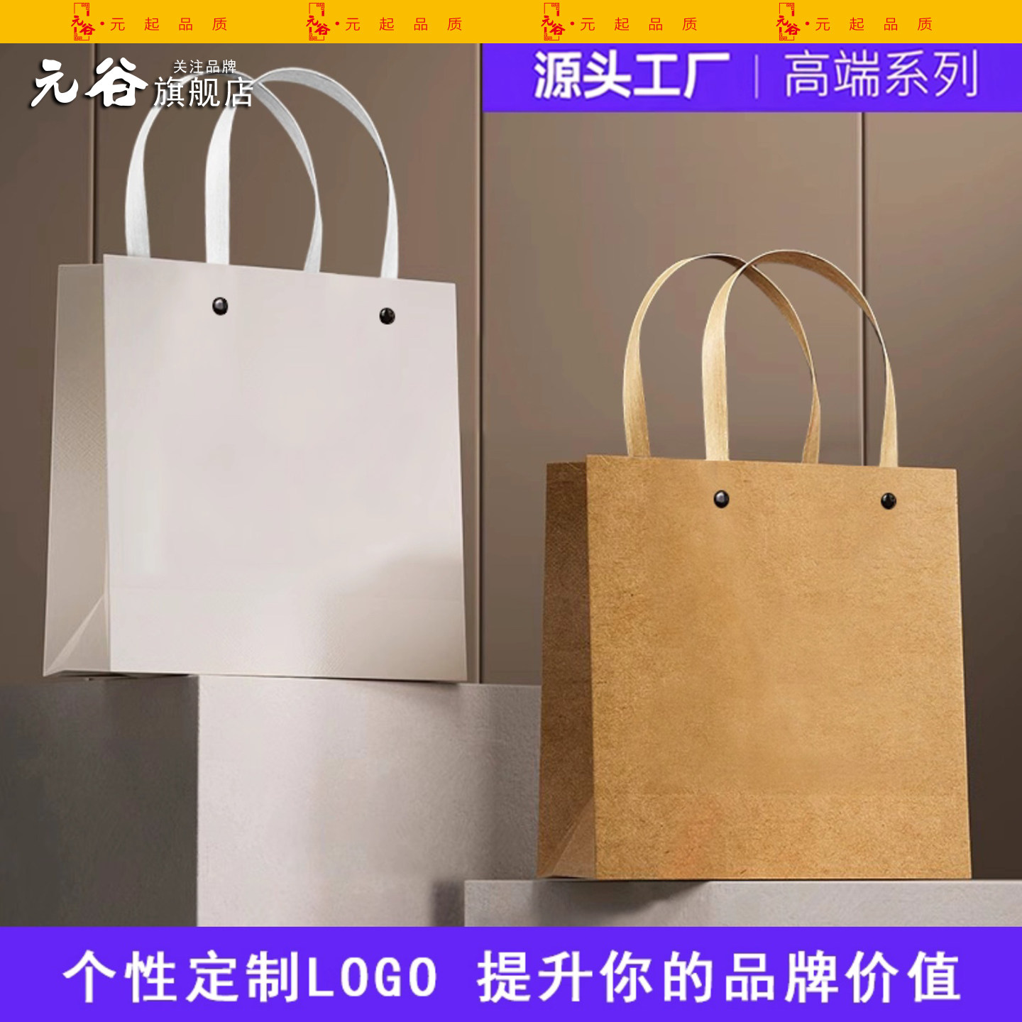 铆钉牛皮纸手提袋加厚通用礼袋复古普洱茶叶白茶铁光音酒店包装袋