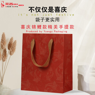 红色礼品袋牛皮纸袋手提袋定制高级茶叶加厚礼物礼袋珠宝礼品袋子