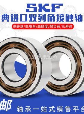 瑞典进口SKF进口轴承5310 5311 5312 5313 5314 5315 5316 ATN9