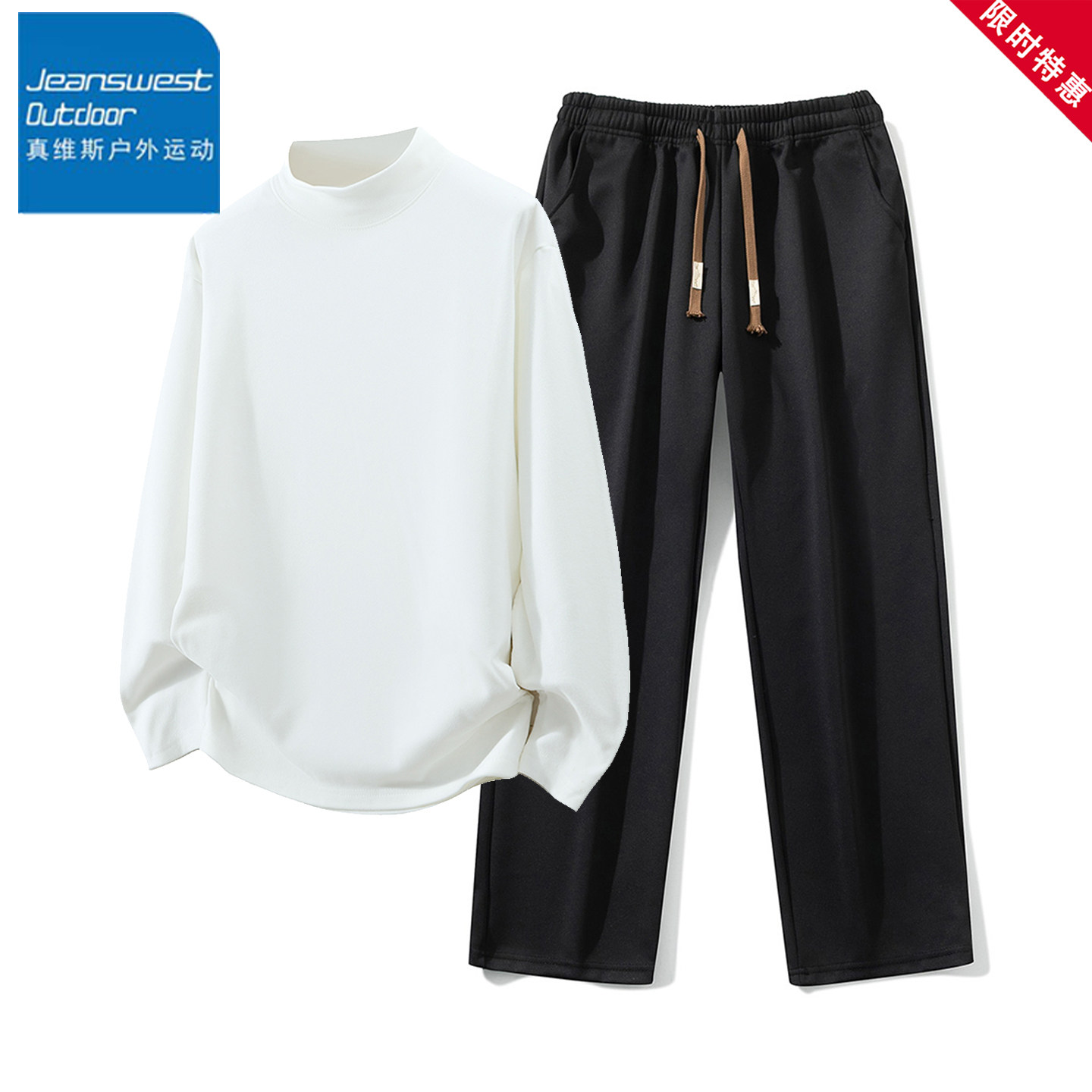 真维斯户外运动套装春秋季卫裤新款抓绒卫衣休闲裤套装宽松两件套,男装,休闲运动套装,淘宝优惠券,粉丝福利购,淘宝优惠卷