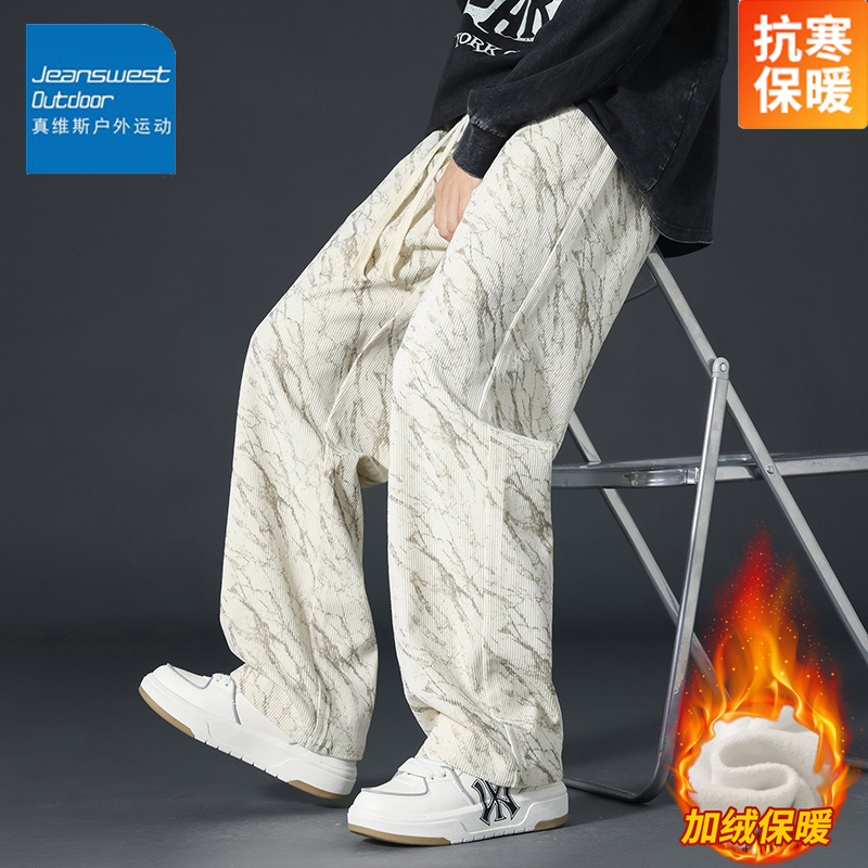 真维斯美式扎染休闲裤男款