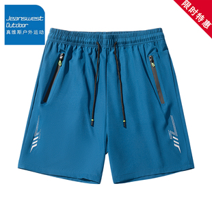 沙滩五分裤 速干冰丝运动清凉宽松大码 子 短裤 真维斯户外运动夏季