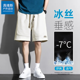 真维斯户外运动潮牌新款男夏季休闲运动短裤潮流ins宽松五分裤子