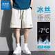 真维斯户外运动潮牌新款 子 潮流ins宽松五分裤 男夏季 休闲运动短裤