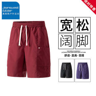 团购 透气速干宽松松紧腰休闲五分裤 真维斯户外运动短裤 男夏季